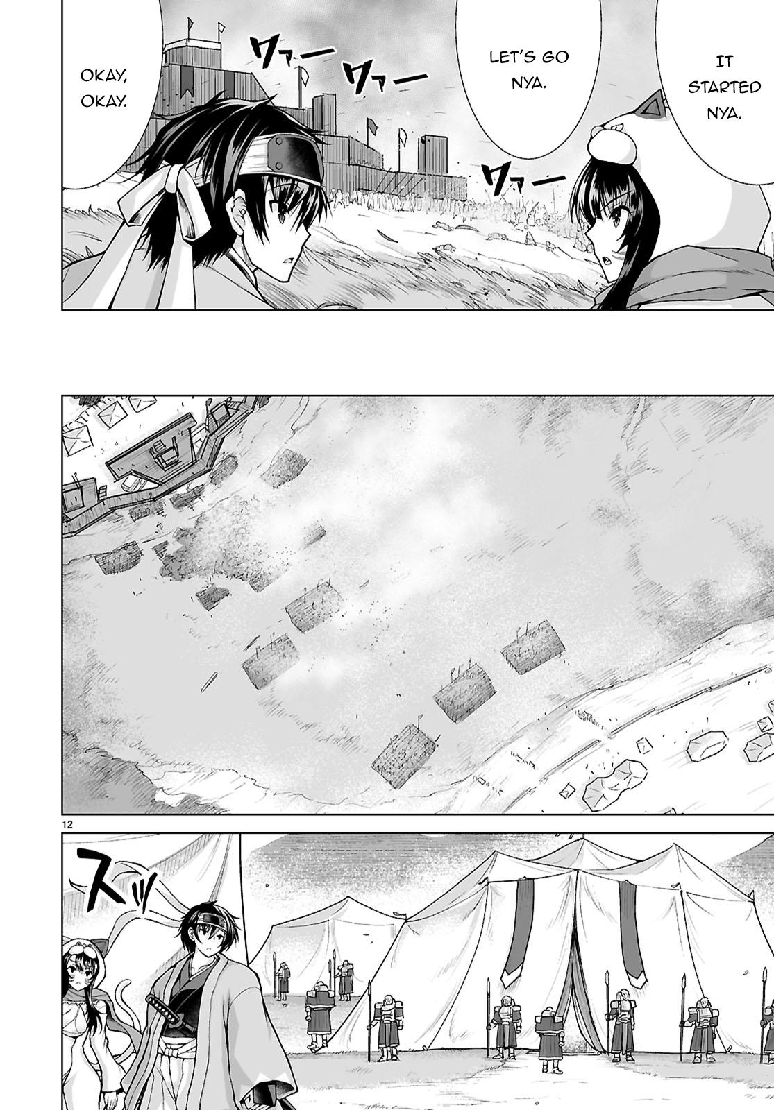 Isekai ni Shoukan Saretan Dakedo, Nandemo Kireteshimau Kennou o Teni Ireta node Easy Mode Deshita. Chapter 8 page 13 - 