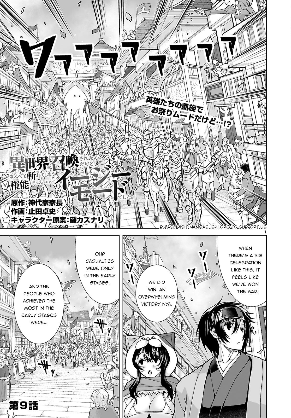 Isekai ni Shoukan Saretan Dakedo, Nandemo Kireteshimau Kennou o Teni Ireta node Easy Mode Deshita. Chapter 9 page 2 - 