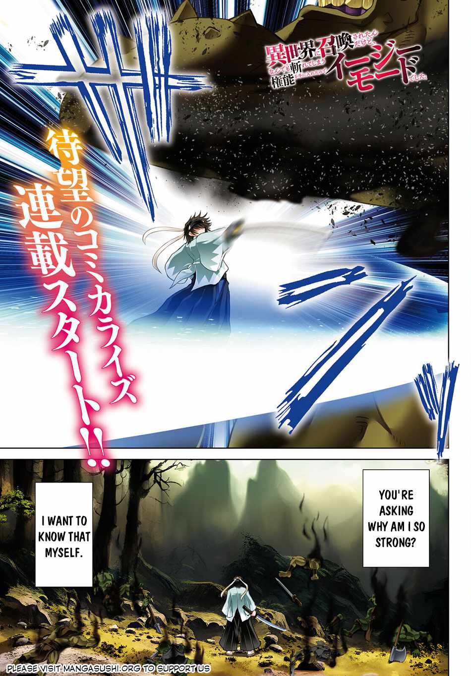 Isekai Ni Shoukan Saretan dakedo, Nandemo Kireteshimau Kennou wo Teni Ireta node Easy Mode Deshita Chapter 1 page 2 - 