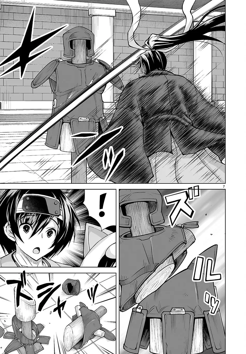Isekai Ni Shoukan Saretan dakedo, Nandemo Kireteshimau Kennou wo Teni Ireta node Easy Mode Deshita Chapter 11 page 8 - 