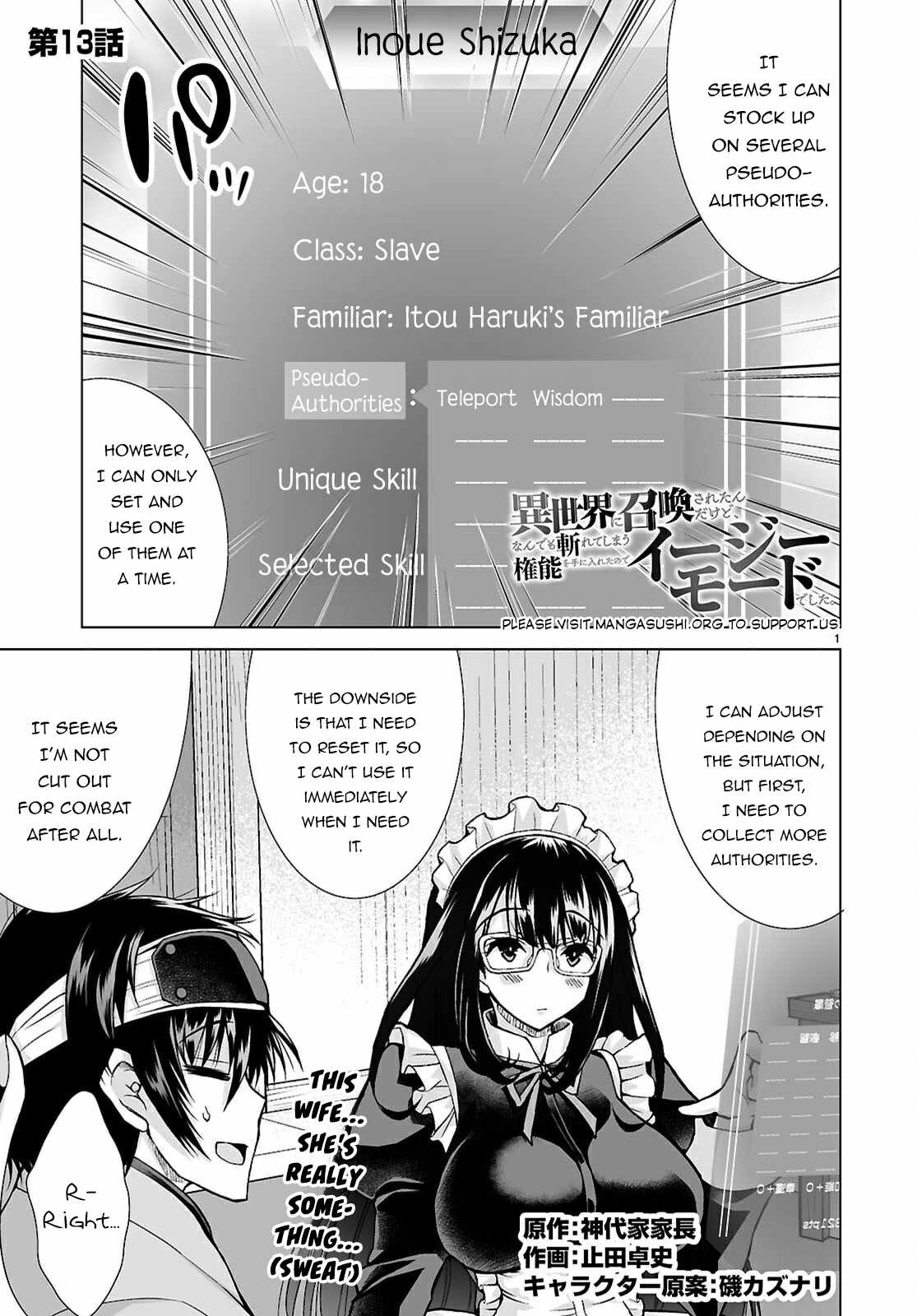Isekai Ni Shoukan Saretan dakedo, Nandemo Kireteshimau Kennou wo Teni Ireta node Easy Mode Deshita Chapter 13 page 4 - 