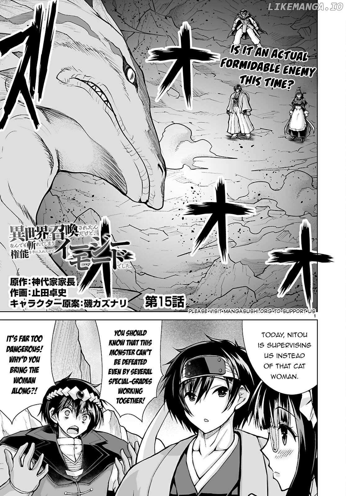 Isekai Ni Shoukan Saretan dakedo, Nandemo Kireteshimau Kennou wo Teni Ireta node Easy Mode Deshita Chapter 15 page 3 - 