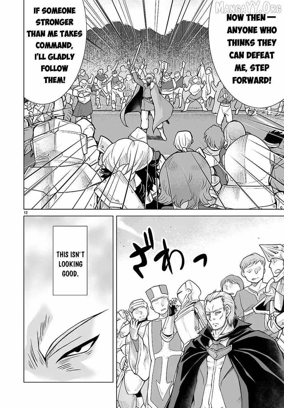 Isekai Ni Shoukan Saretan dakedo, Nandemo Kireteshimau Kennou wo Teni Ireta node Easy Mode Deshita Chapter 18 page 15 - 