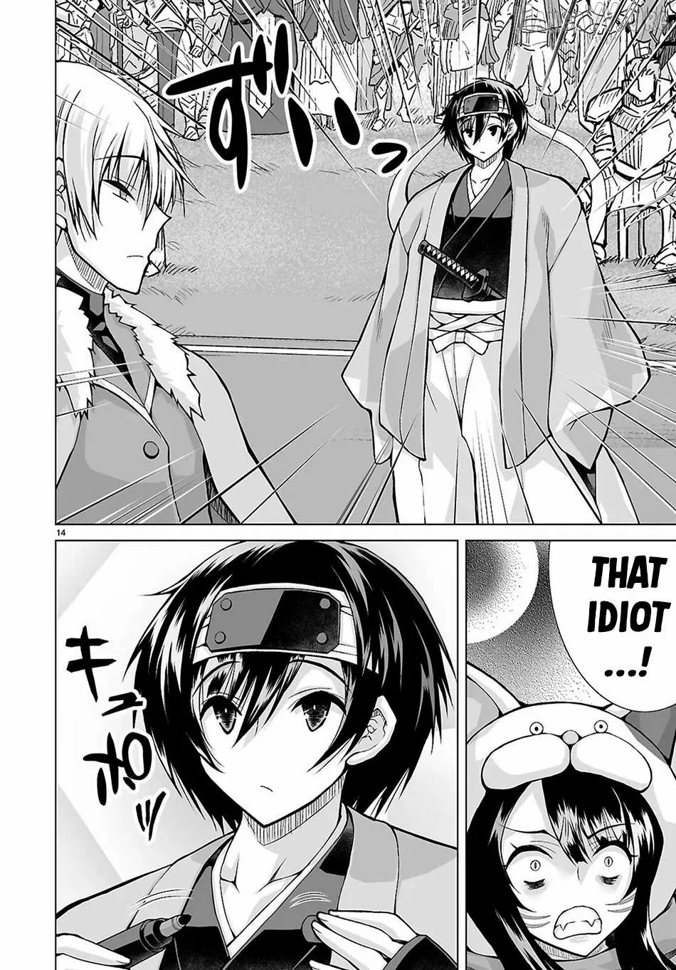 Isekai Ni Shoukan Saretan dakedo, Nandemo Kireteshimau Kennou wo Teni Ireta node Easy Mode Deshita Chapter 18 page 17 - 