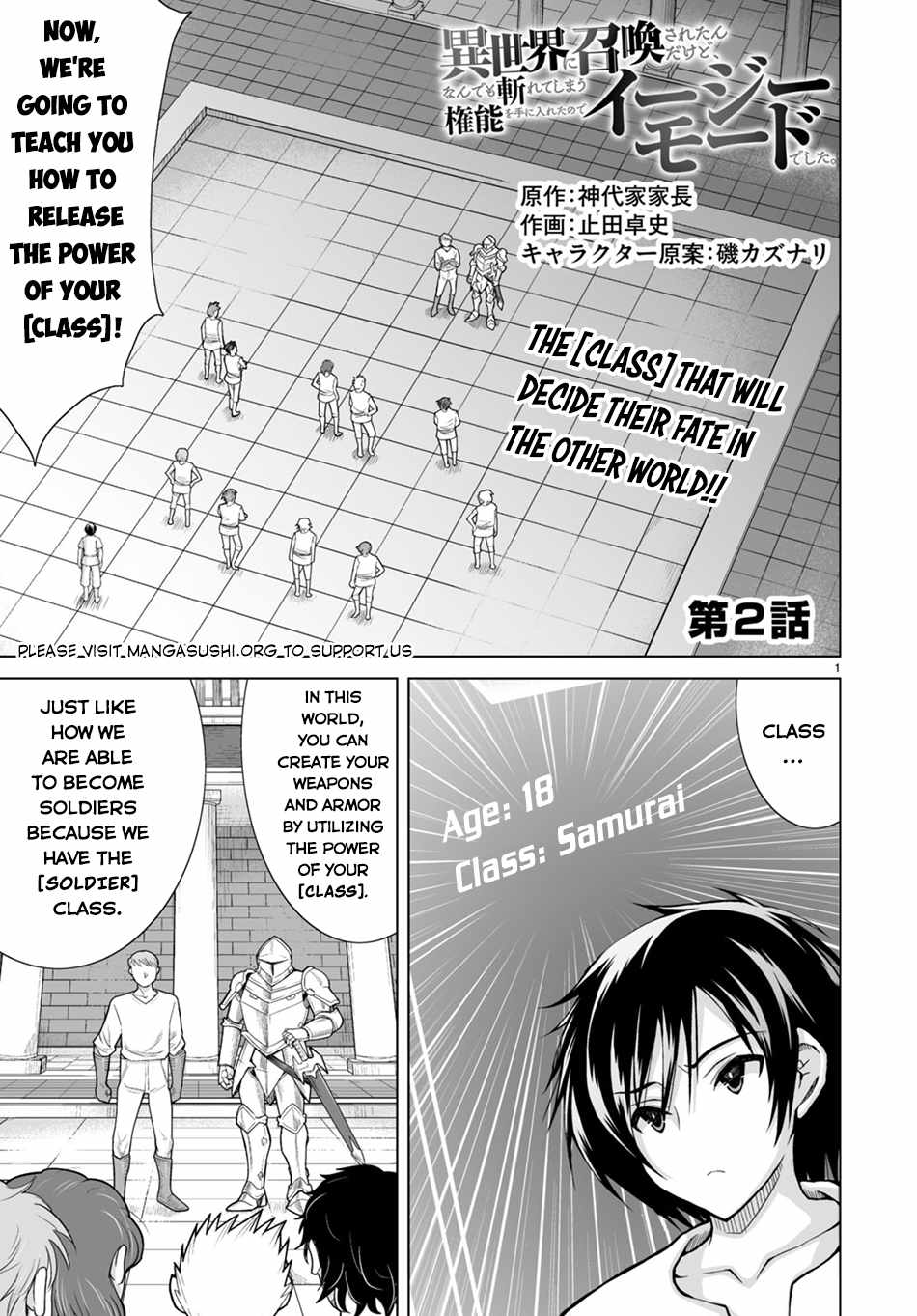 Isekai Ni Shoukan Saretan dakedo, Nandemo Kireteshimau Kennou wo Teni Ireta node Easy Mode Deshita Chapter 2 page 3 - 