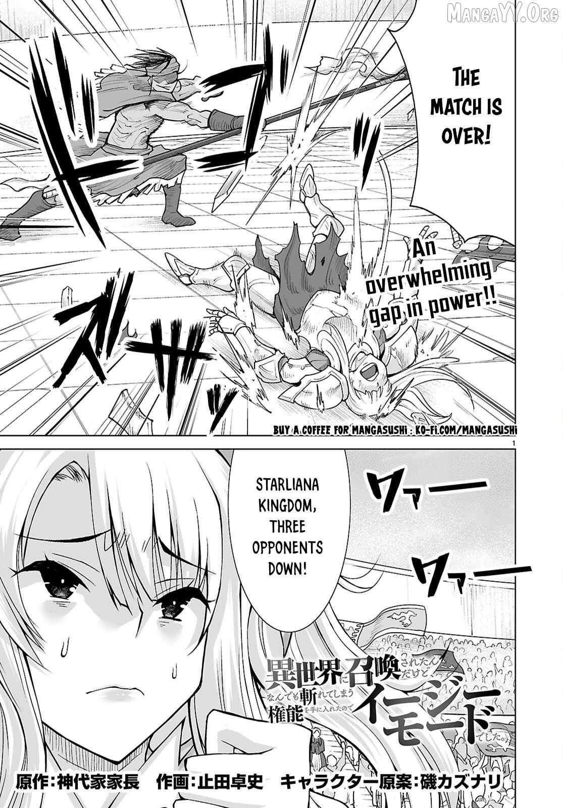 Isekai Ni Shoukan Saretan dakedo, Nandemo Kireteshimau Kennou wo Teni Ireta node Easy Mode Deshita Chapter 20 page 2 - 