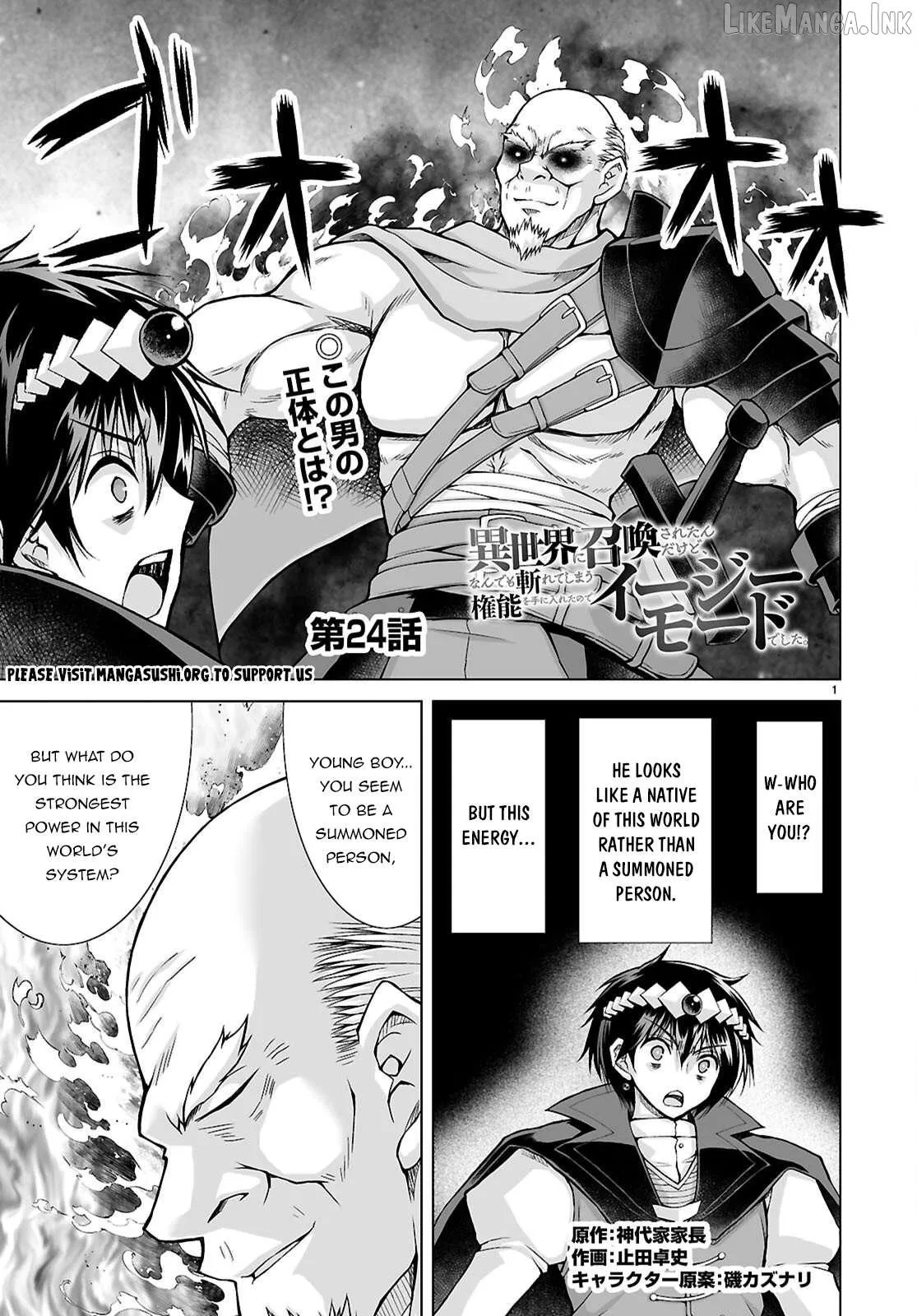 Isekai Ni Shoukan Saretan dakedo, Nandemo Kireteshimau Kennou wo Teni Ireta node Easy Mode Deshita Chapter 24 page 2 - 