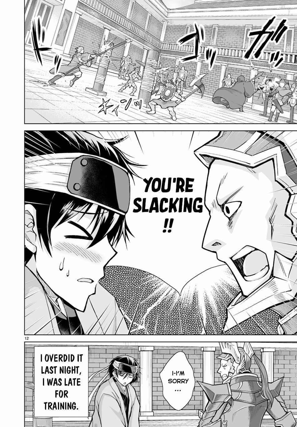 Isekai Ni Shoukan Saretan dakedo, Nandemo Kireteshimau Kennou wo Teni Ireta node Easy Mode Deshita Chapter 3 page 14 - 