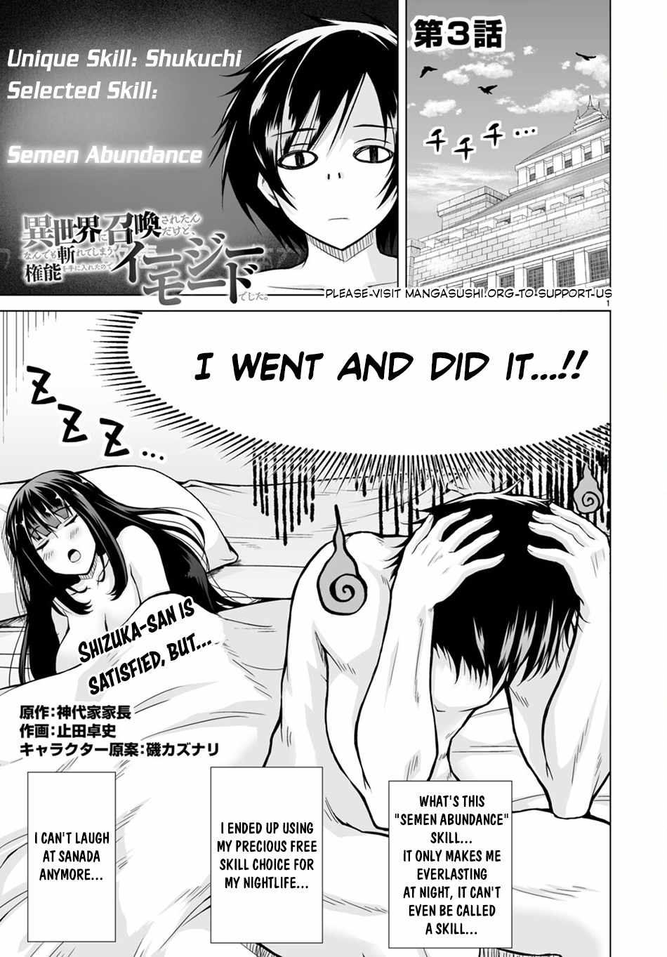 Isekai Ni Shoukan Saretan dakedo, Nandemo Kireteshimau Kennou wo Teni Ireta node Easy Mode Deshita Chapter 3 page 3 - 