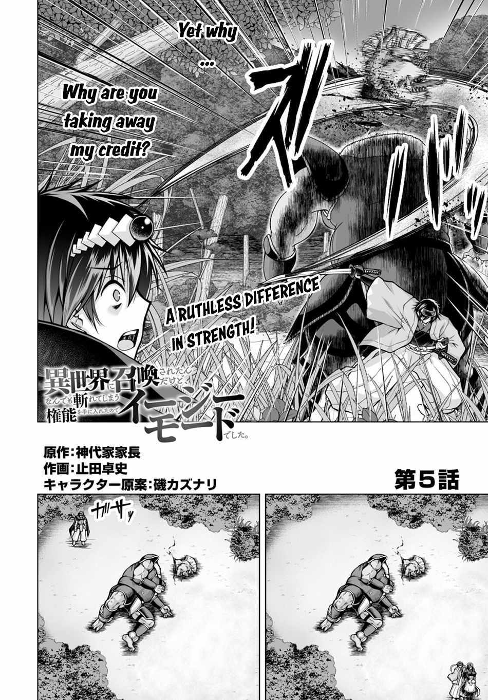 Isekai Ni Shoukan Saretan dakedo, Nandemo Kireteshimau Kennou wo Teni Ireta node Easy Mode Deshita Chapter 5 page 4 - 