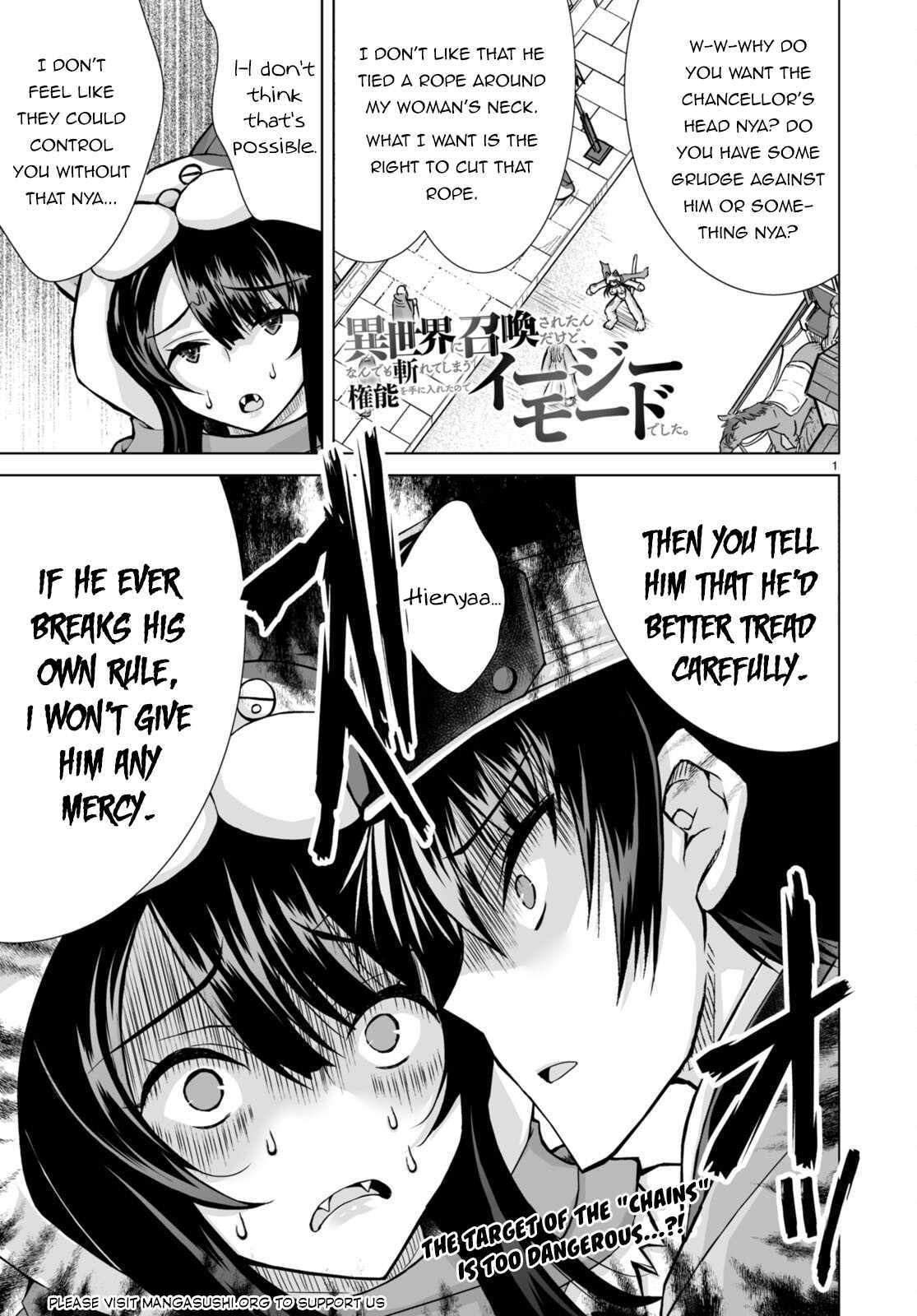 Isekai Ni Shoukan Saretan dakedo, Nandemo Kireteshimau Kennou wo Teni Ireta node Easy Mode Deshita Chapter 6 page 3 - 