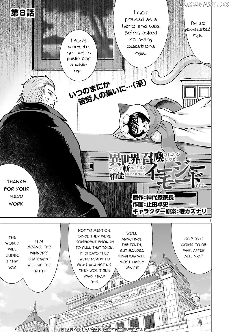 Isekai Ni Shoukan Saretan dakedo, Nandemo Kireteshimau Kennou wo Teni Ireta node Easy Mode Deshita Chapter 8 page 2 - 