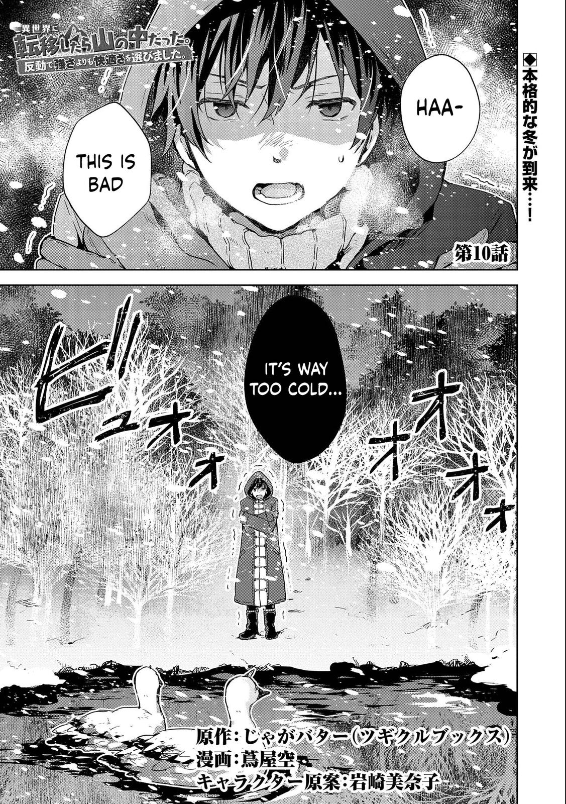 Isekai ni Ten