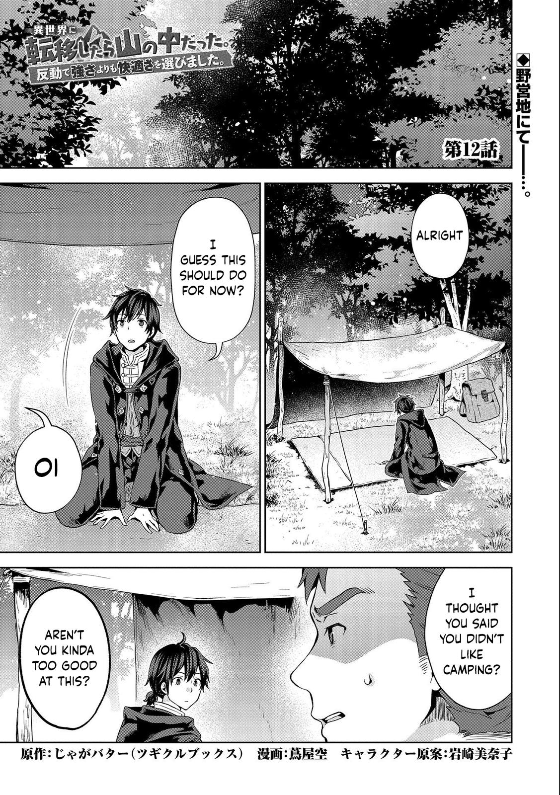 Isekai ni Ten