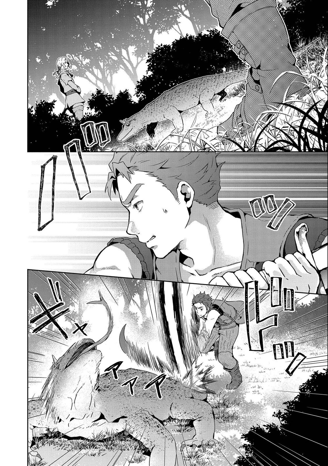 Isekai ni Ten