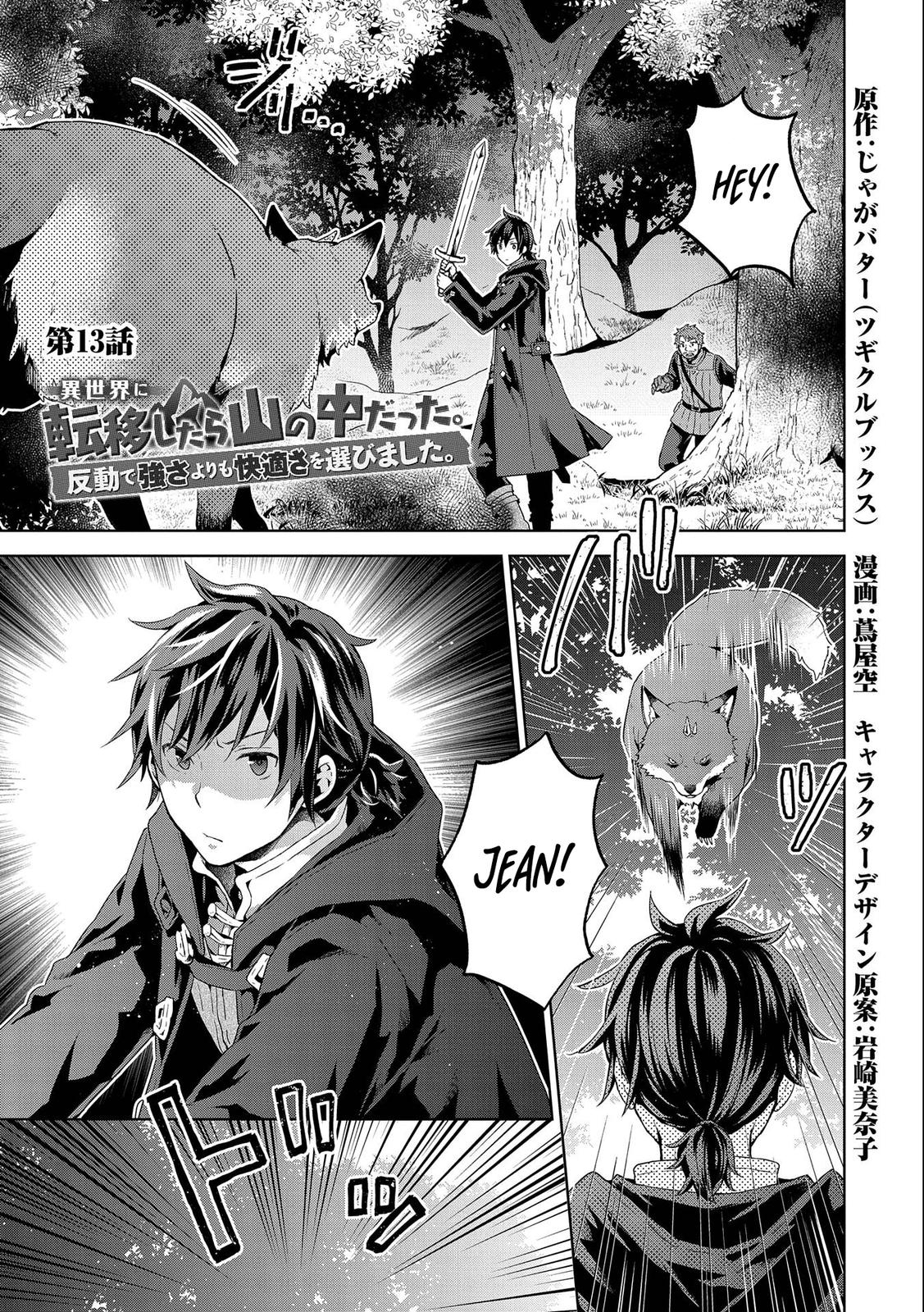 Isekai ni Ten