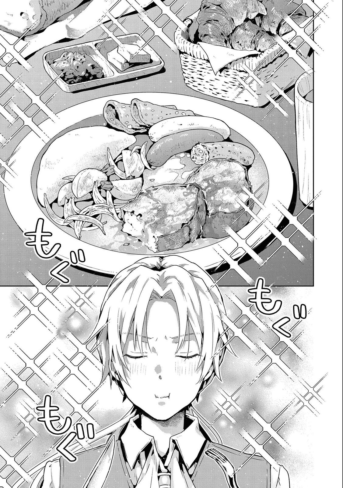 Isekai ni Ten