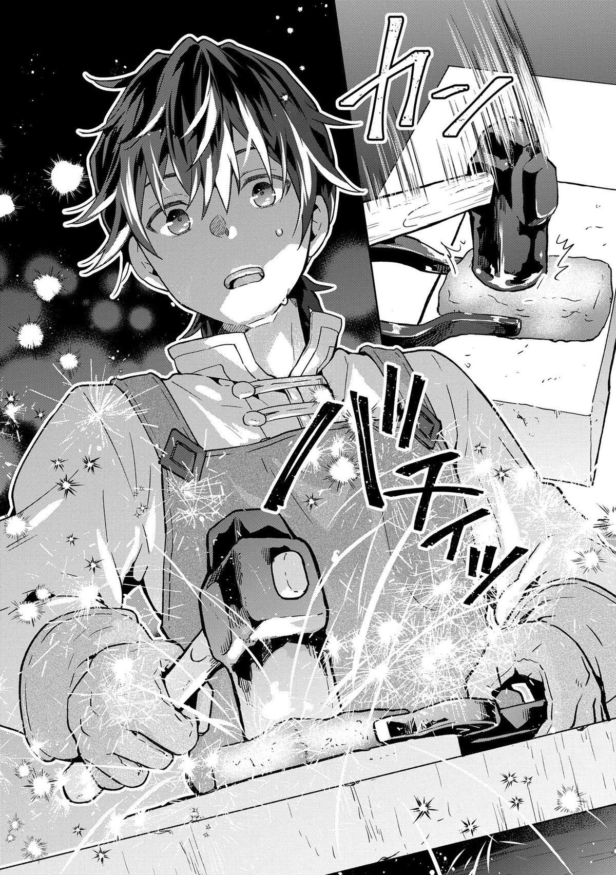 Isekai ni Ten