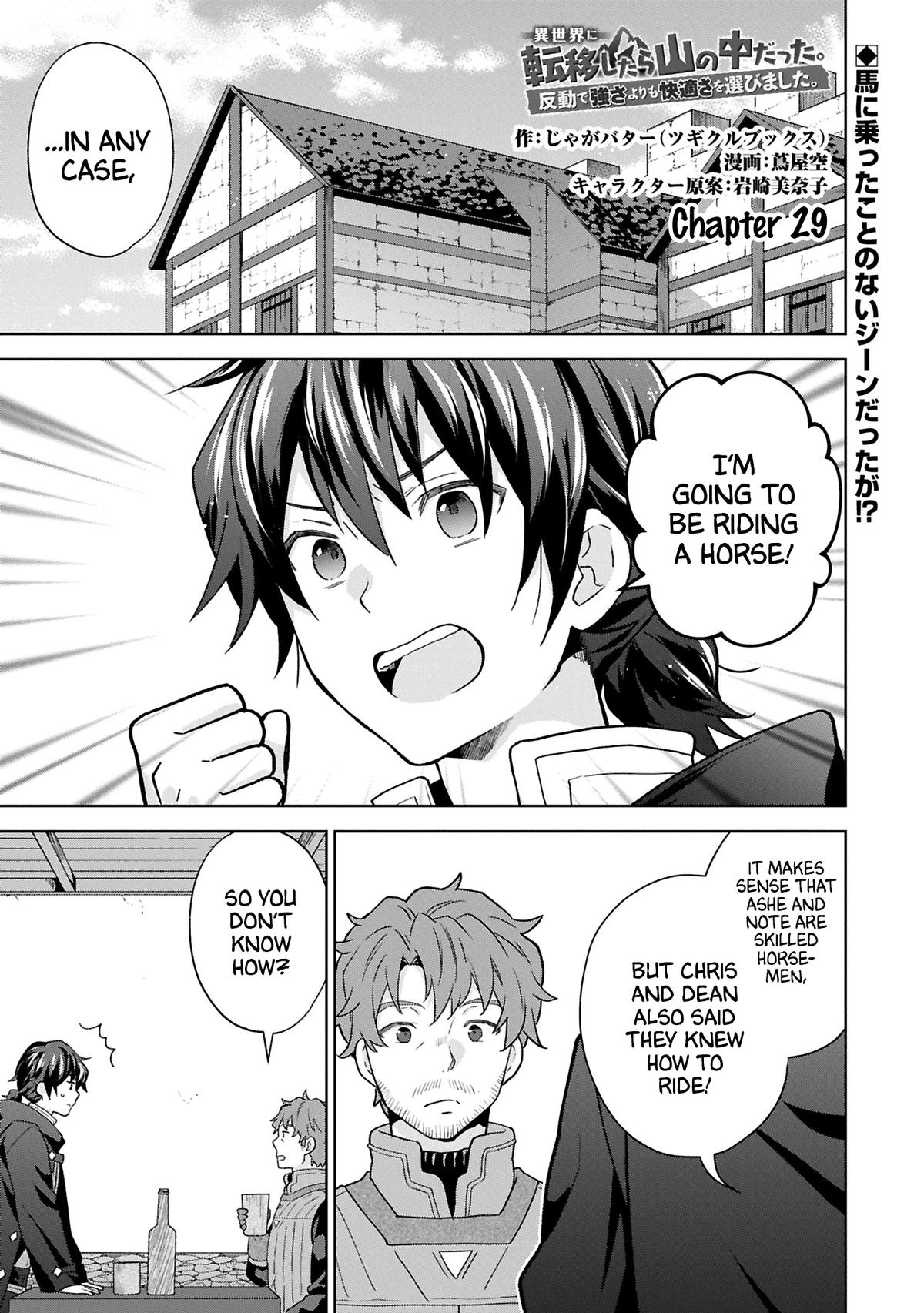 Isekai ni Ten