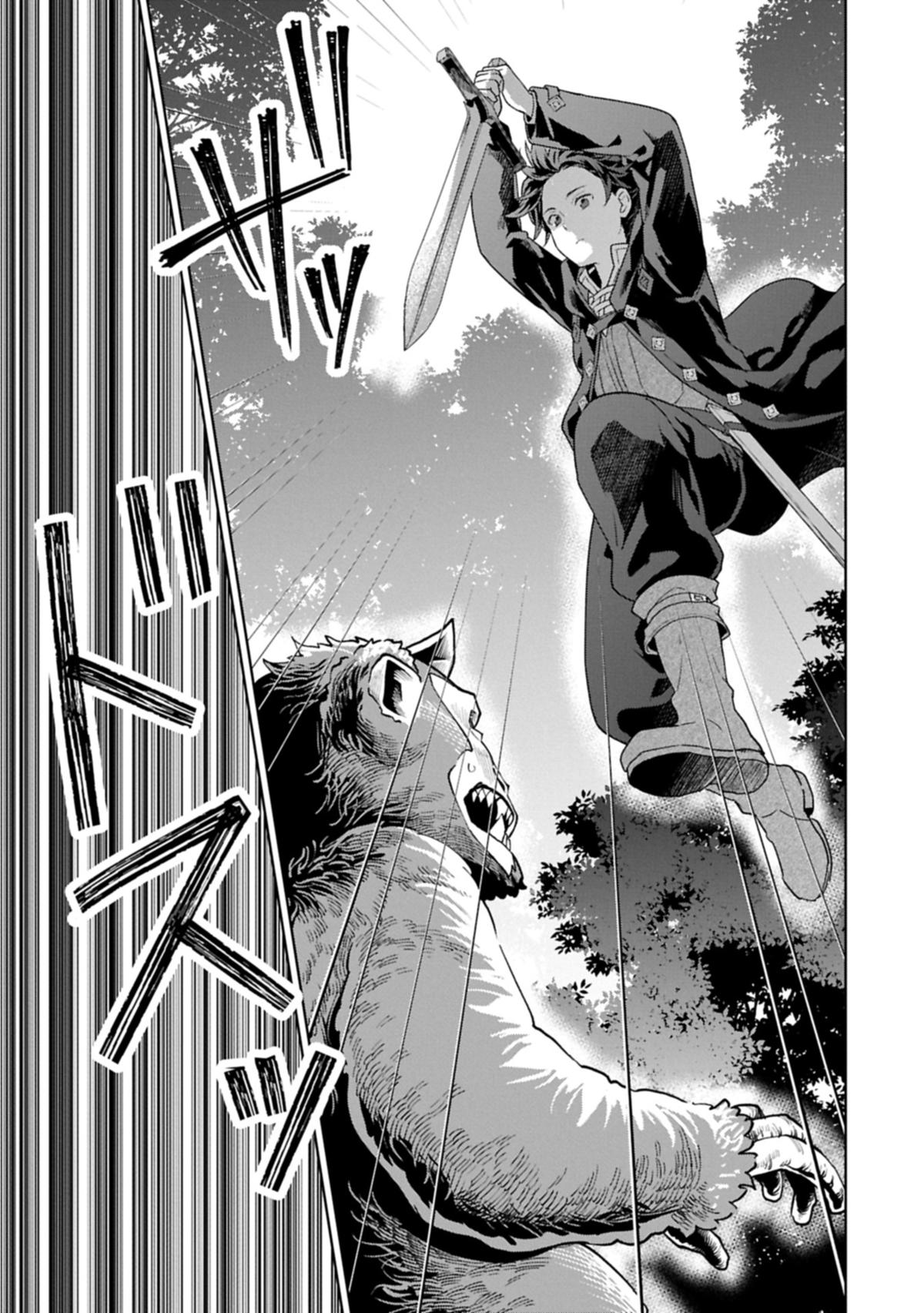 Isekai ni Ten