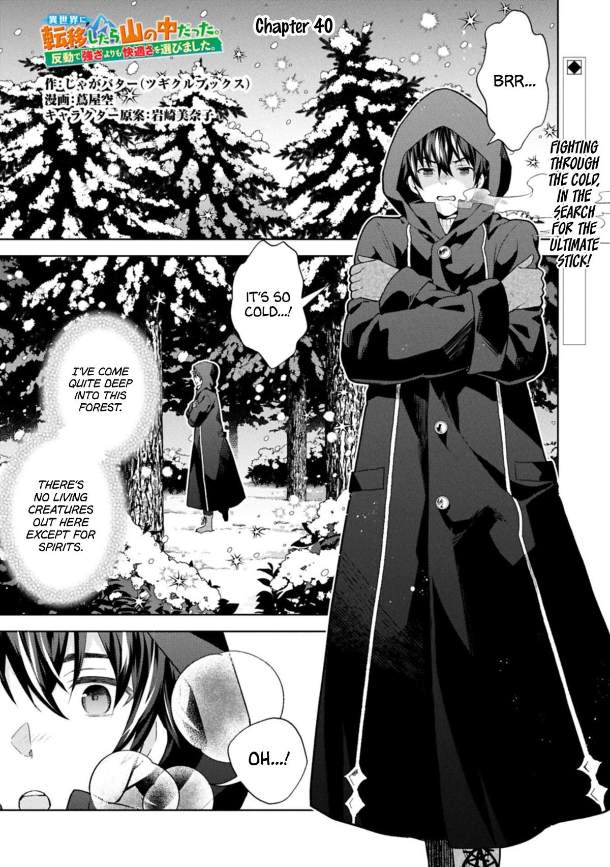 Isekai ni Ten