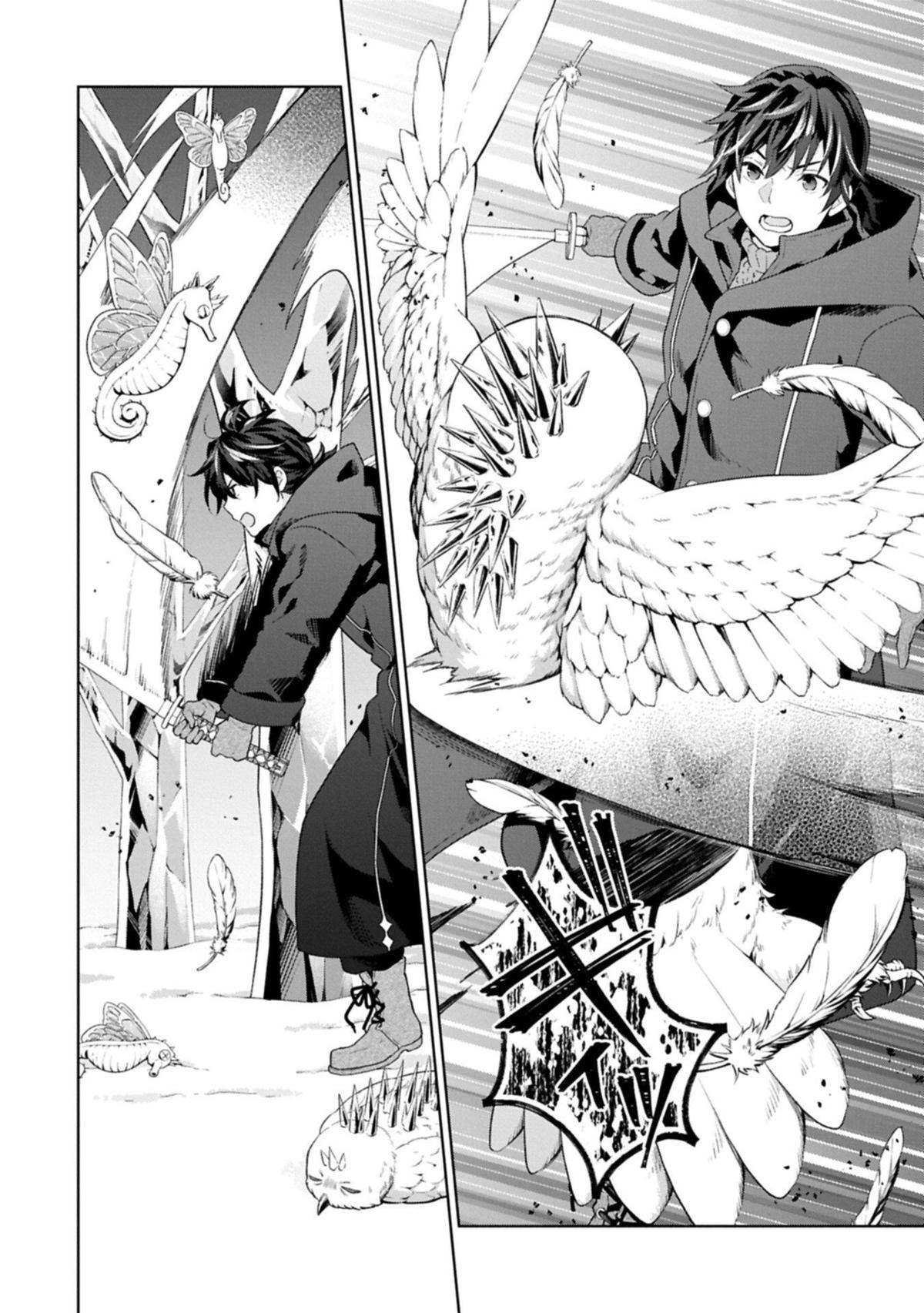 Isekai ni Ten