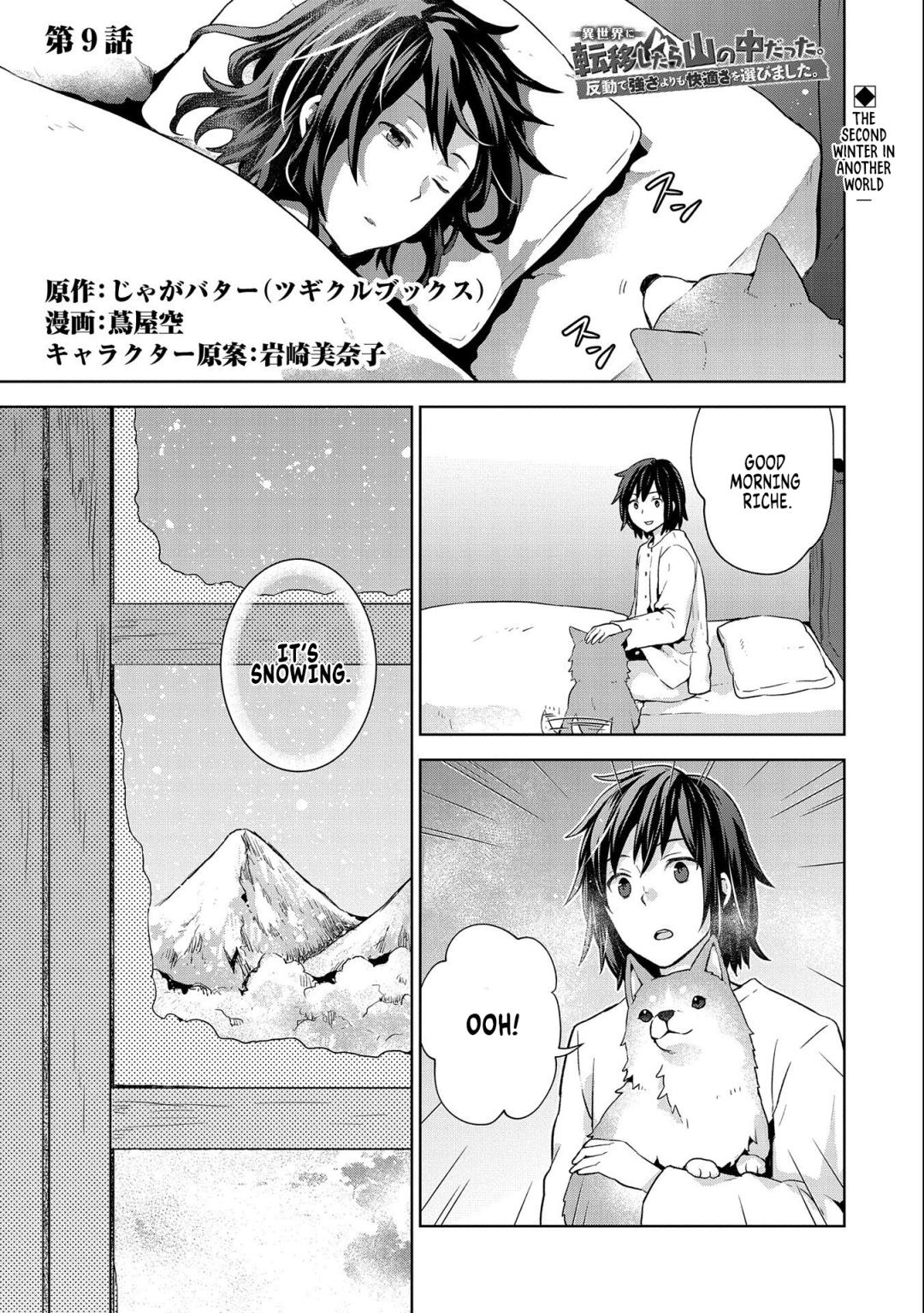 Isekai ni Ten
