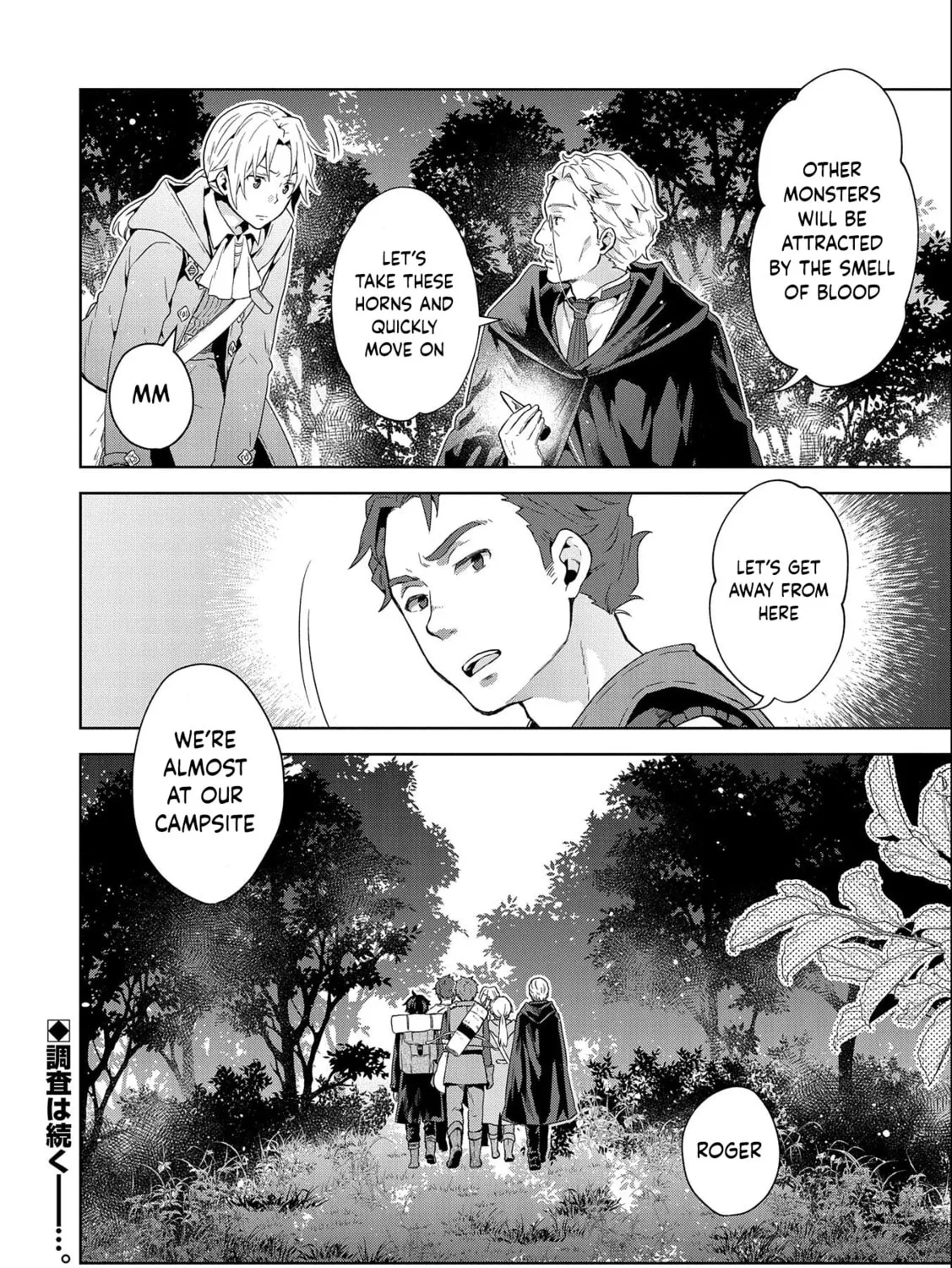 Isekai ni Teni Shitara Yama no Naka datta. Handou de Tsuyo Sayori mo Kaitekisa o Erabi Mashita Chapter 11 page 63 - 
