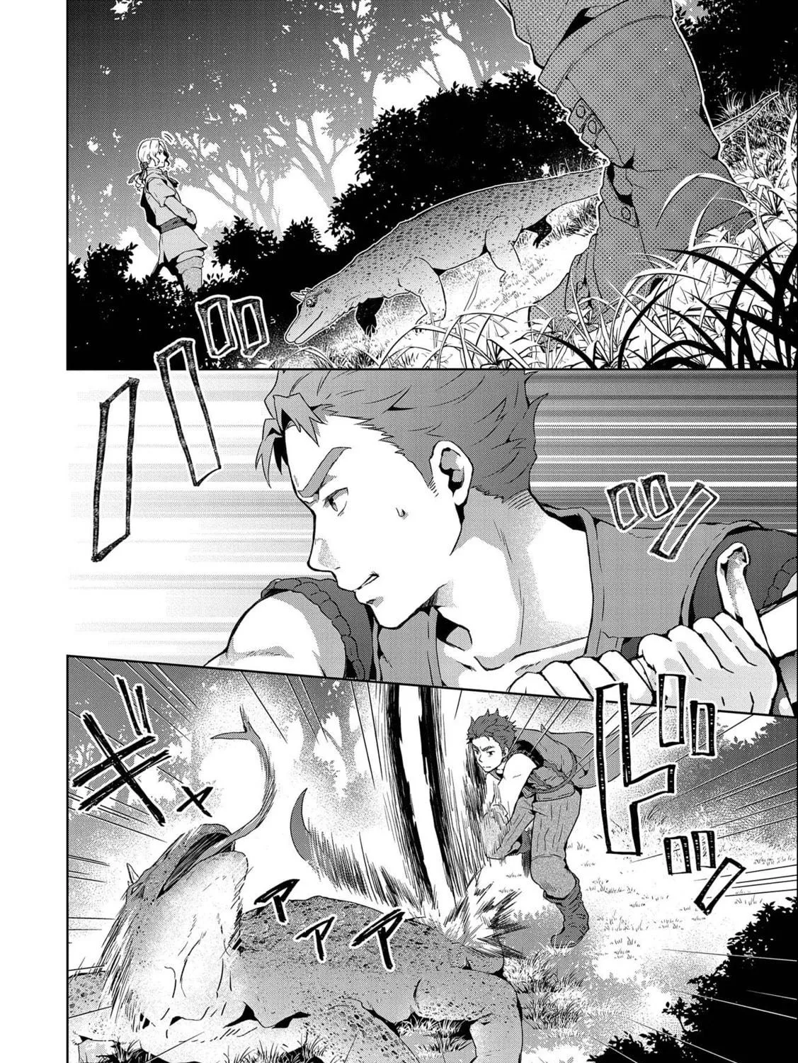 Isekai ni Teni Shitara Yama no Naka datta. Handou de Tsuyo Sayori mo Kaitekisa o Erabi Mashita Chapter 12 page 47 - 