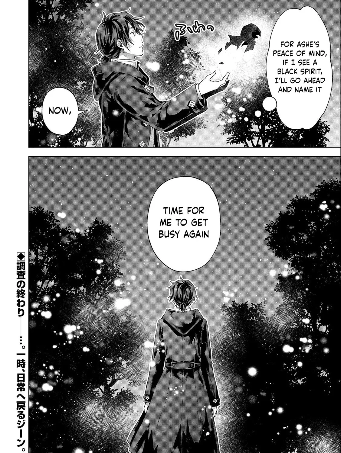 Isekai ni Teni Shitara Yama no Naka datta. Handou de Tsuyo Sayori mo Kaitekisa o Erabi Mashita Chapter 13 page 63 - 