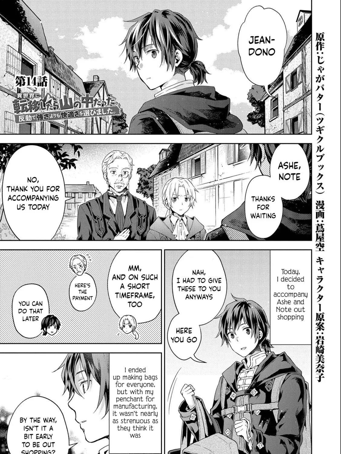 Isekai ni Teni Shitara Yama no Naka datta. Handou de Tsuyo Sayori mo Kaitekisa o Erabi Mashita Chapter 14 page 1 - 