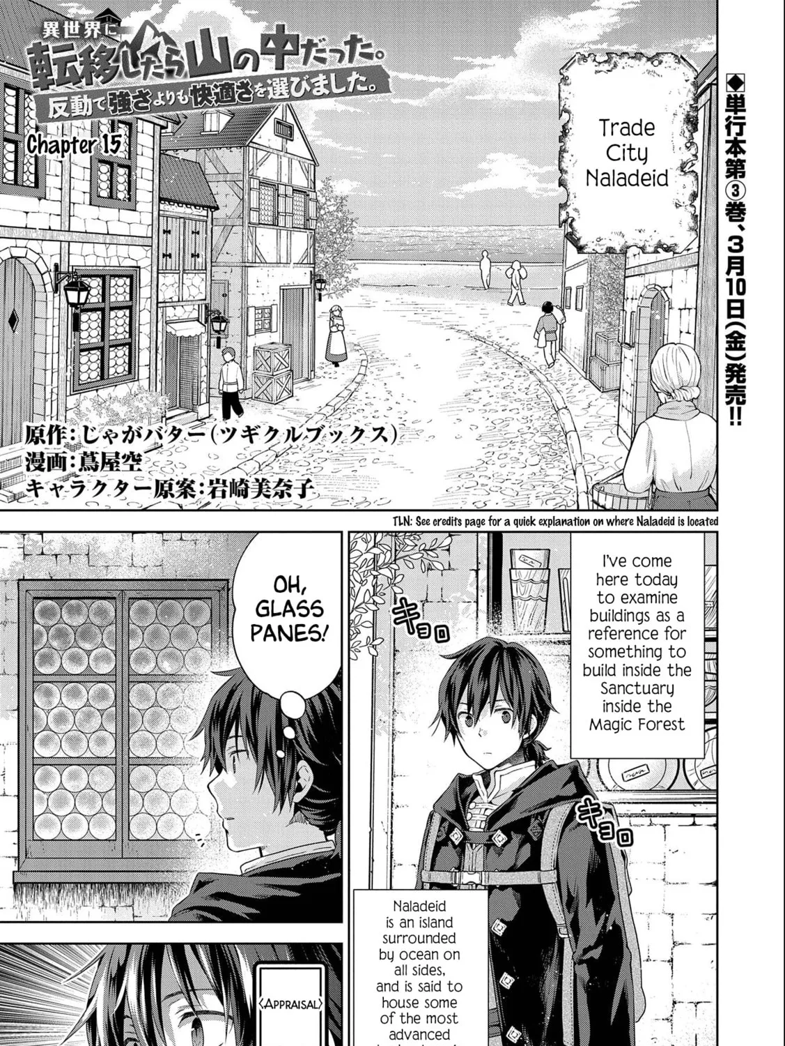 Isekai ni Teni Shitara Yama no Naka datta. Handou de Tsuyo Sayori mo Kaitekisa o Erabi Mashita Chapter 15 page 1 - 