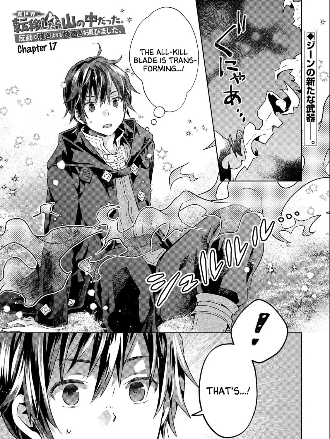Isekai ni Teni Shitara Yama no Naka datta. Handou de Tsuyo Sayori mo Kaitekisa o Erabi Mashita Chapter 17 page 1 - 