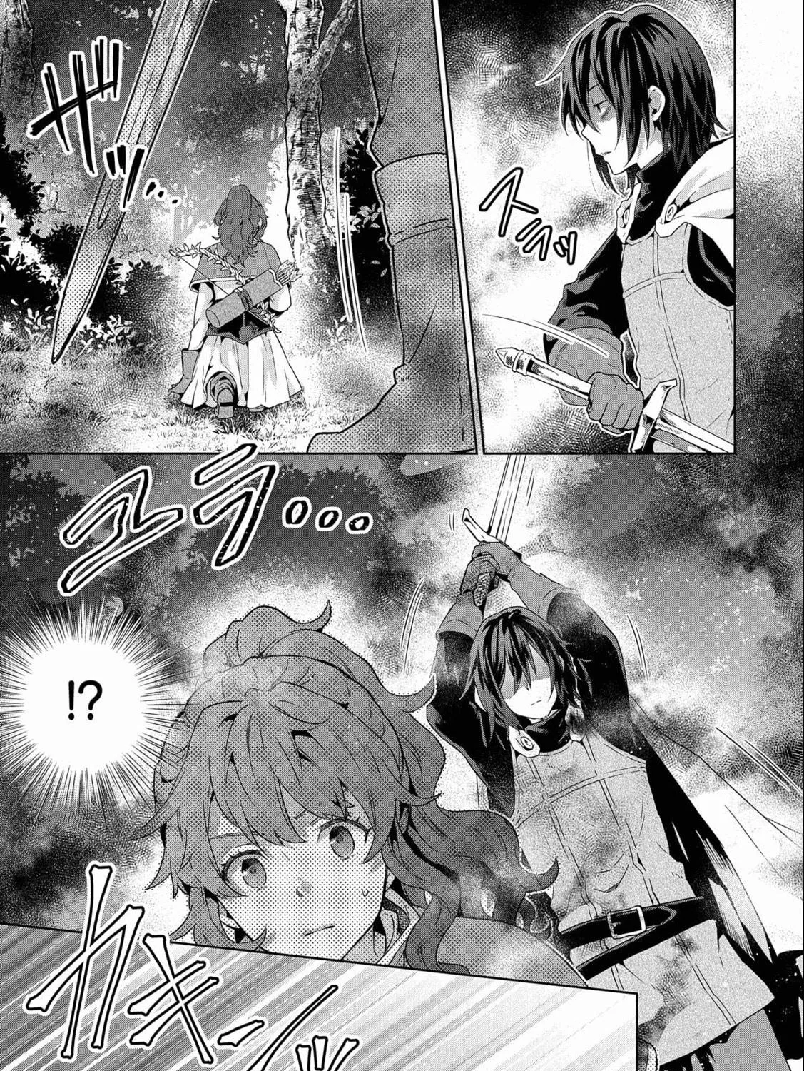 Isekai ni Teni Shitara Yama no Naka datta. Handou de Tsuyo Sayori mo Kaitekisa o Erabi Mashita Chapter 17 page 41 - 