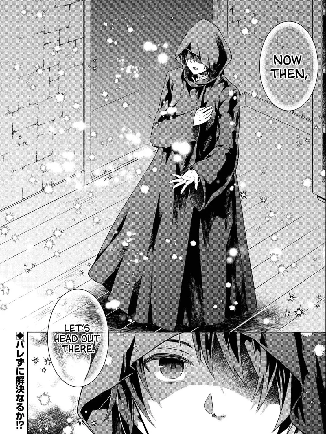 Isekai ni Teni Shitara Yama no Naka datta. Handou de Tsuyo Sayori mo Kaitekisa o Erabi Mashita Chapter 17 page 63 - 