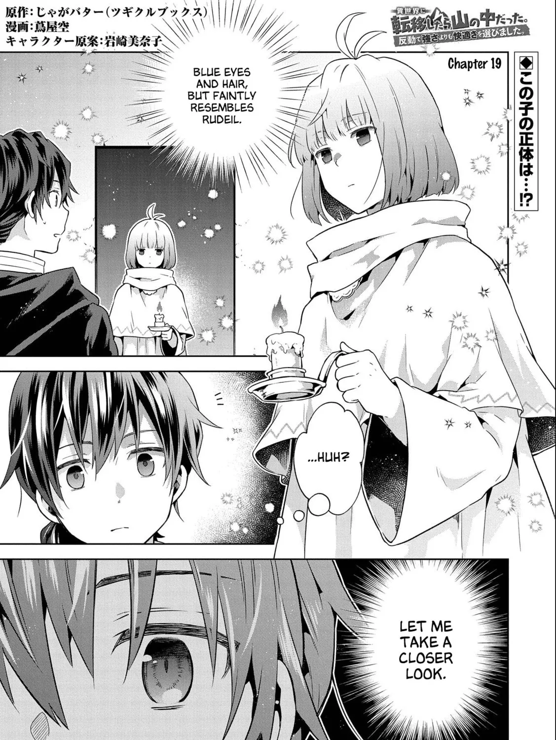 Isekai ni Teni Shitara Yama no Naka datta. Handou de Tsuyo Sayori mo Kaitekisa o Erabi Mashita Chapter 19 page 1 - 