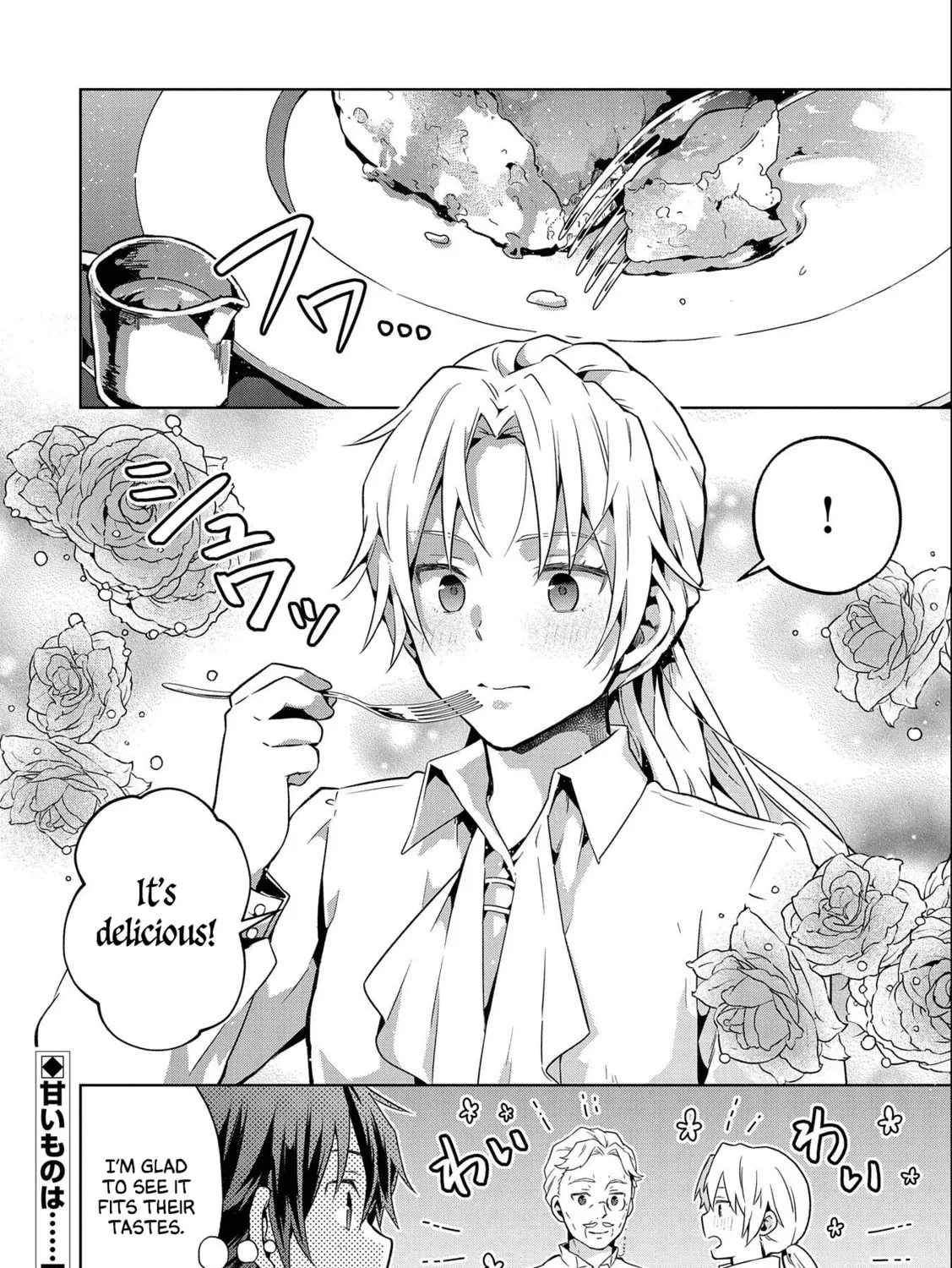Isekai ni Teni Shitara Yama no Naka datta. Handou de Tsuyo Sayori mo Kaitekisa o Erabi Mashita Chapter 19 page 51 - 