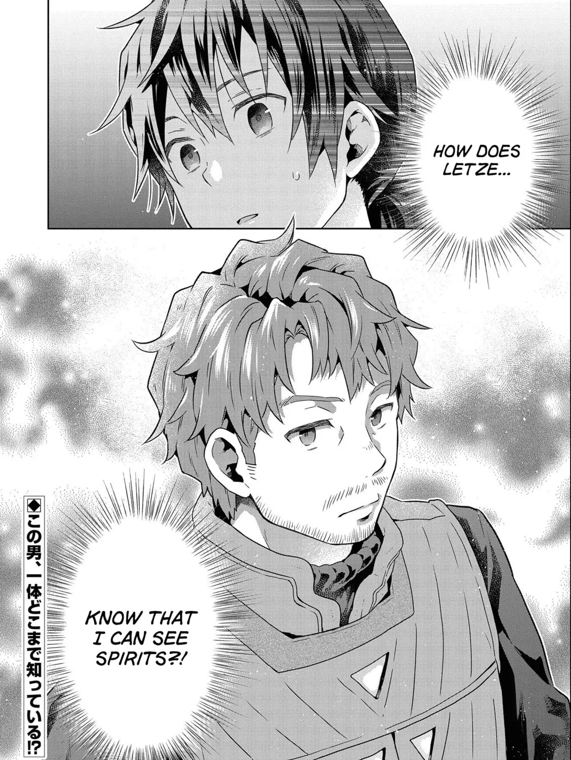 Isekai ni Teni Shitara Yama no Naka datta. Handou de Tsuyo Sayori mo Kaitekisa o Erabi Mashita Chapter 20 page 43 - 