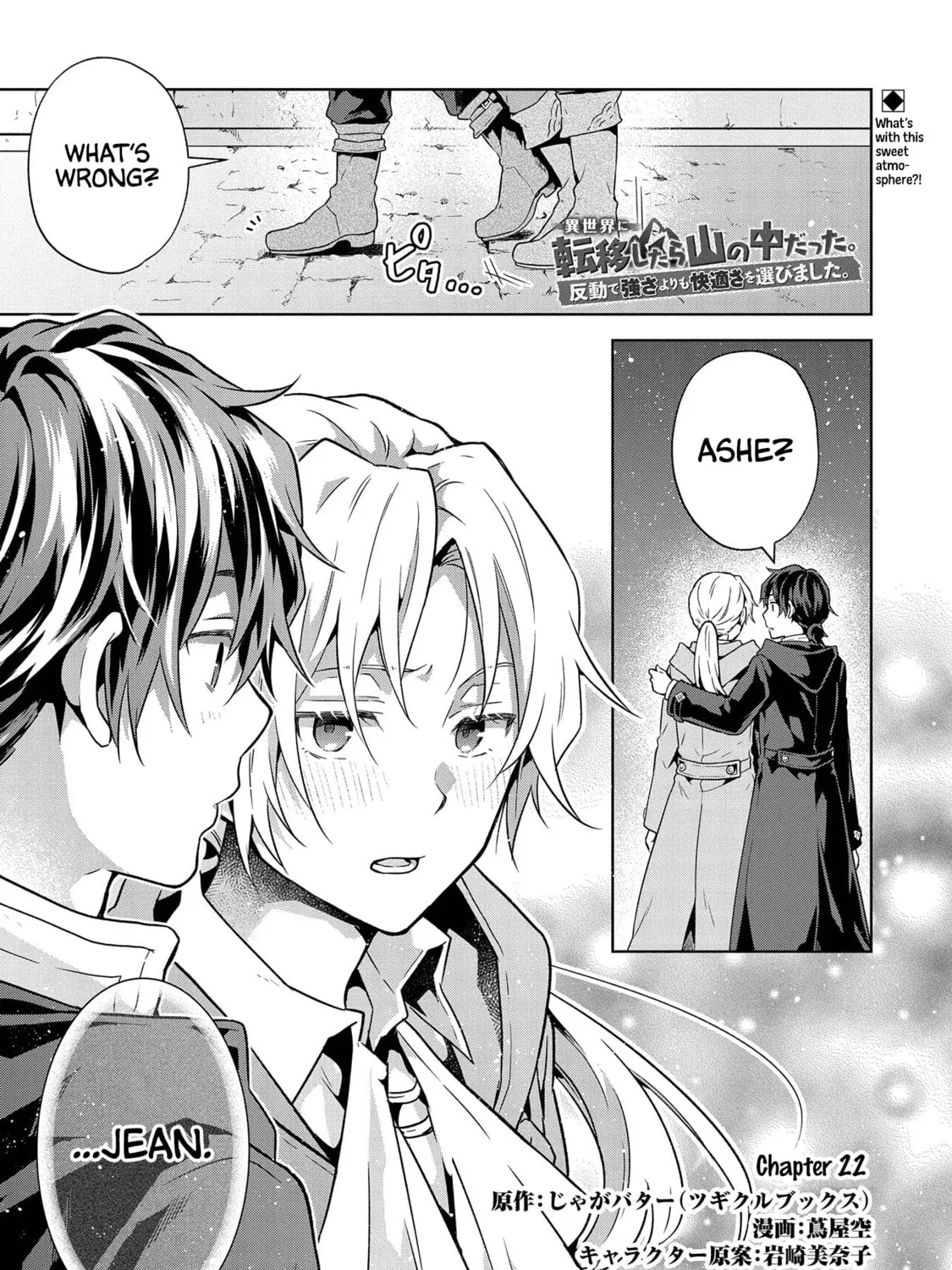 Isekai ni Teni Shitara Yama no Naka datta. Handou de Tsuyo Sayori mo Kaitekisa o Erabi Mashita Chapter 22 page 1 - 