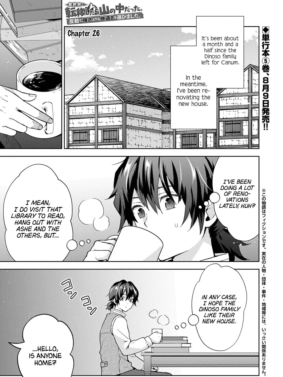 Isekai ni Teni Shitara Yama no Naka datta. Handou de Tsuyo Sayori mo Kaitekisa o Erabi Mashita Chapter 26 page 1 - 