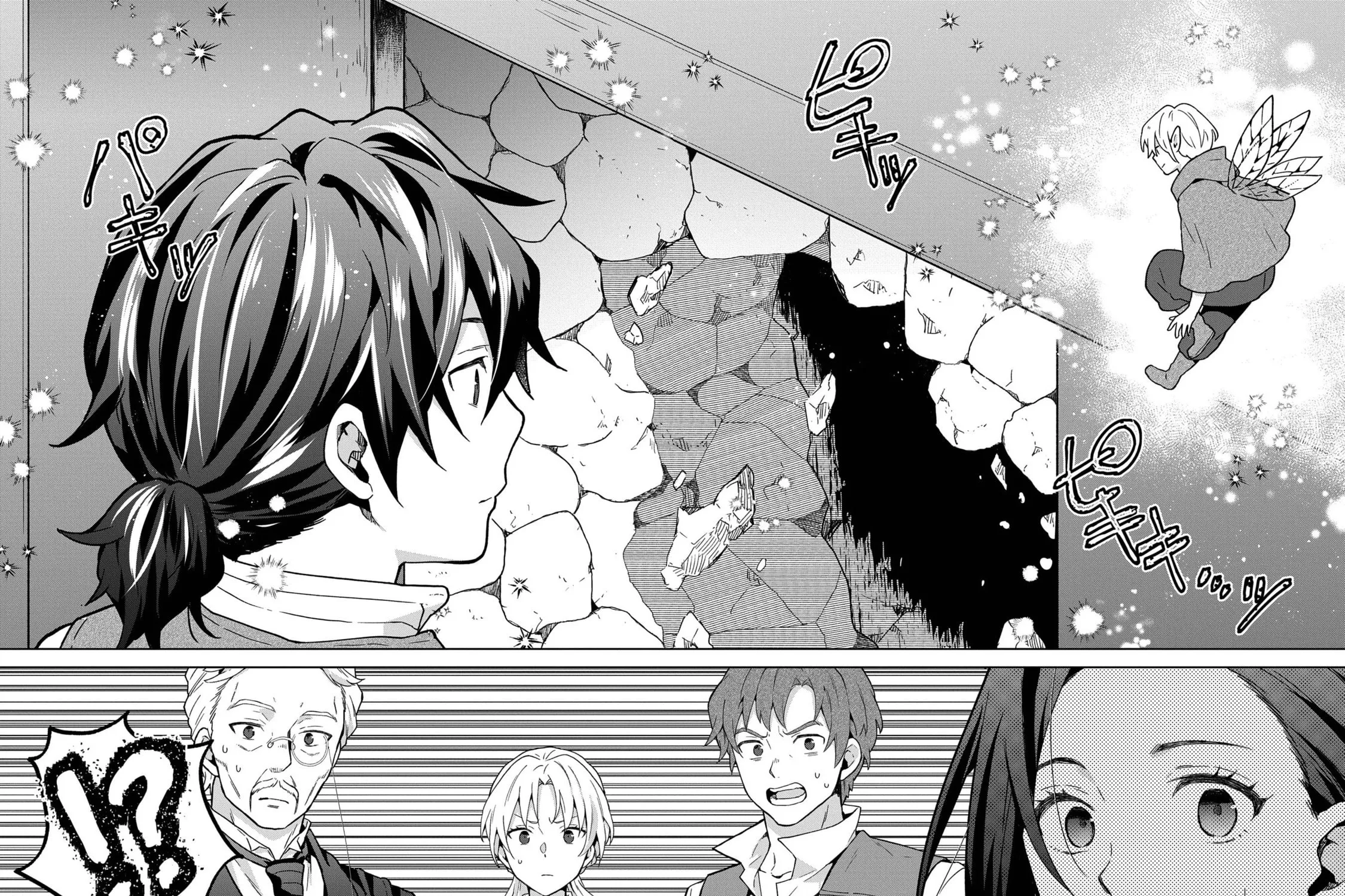 Isekai ni Teni Shitara Yama no Naka datta. Handou de Tsuyo Sayori mo Kaitekisa o Erabi Mashita Chapter 26 page 39 - 
