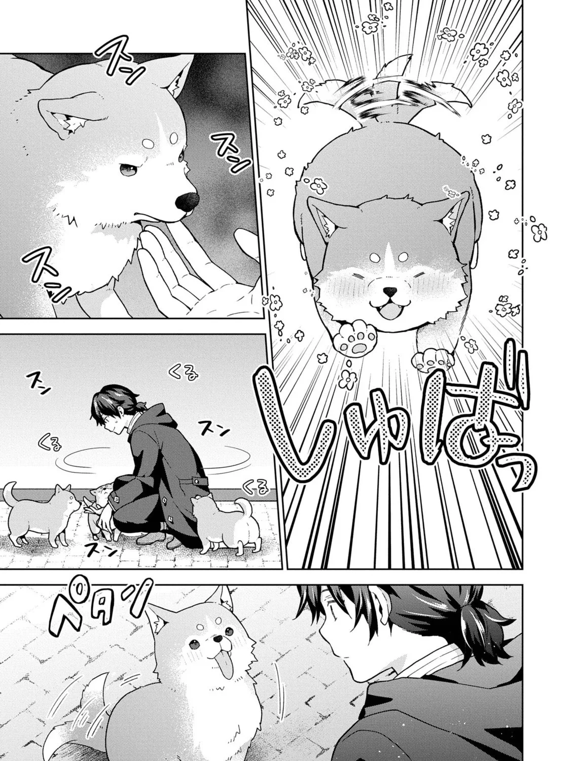 Isekai ni Teni Shitara Yama no Naka datta. Handou de Tsuyo Sayori mo Kaitekisa o Erabi Mashita Chapter 26 page 55 - 
