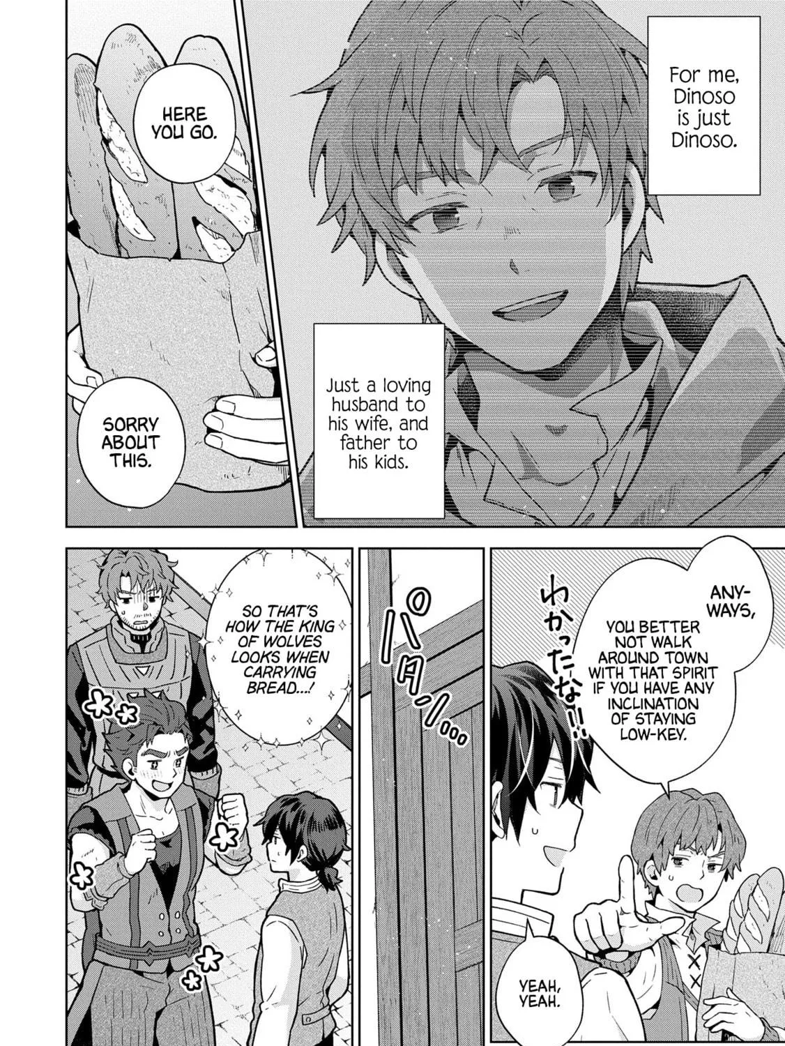 Isekai ni Teni Shitara Yama no Naka datta. Handou de Tsuyo Sayori mo Kaitekisa o Erabi Mashita Chapter 27 page 23 - 