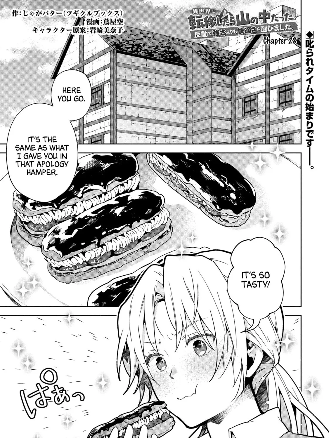 Isekai ni Teni Shitara Yama no Naka datta. Handou de Tsuyo Sayori mo Kaitekisa o Erabi Mashita Chapter 28 page 1 - 