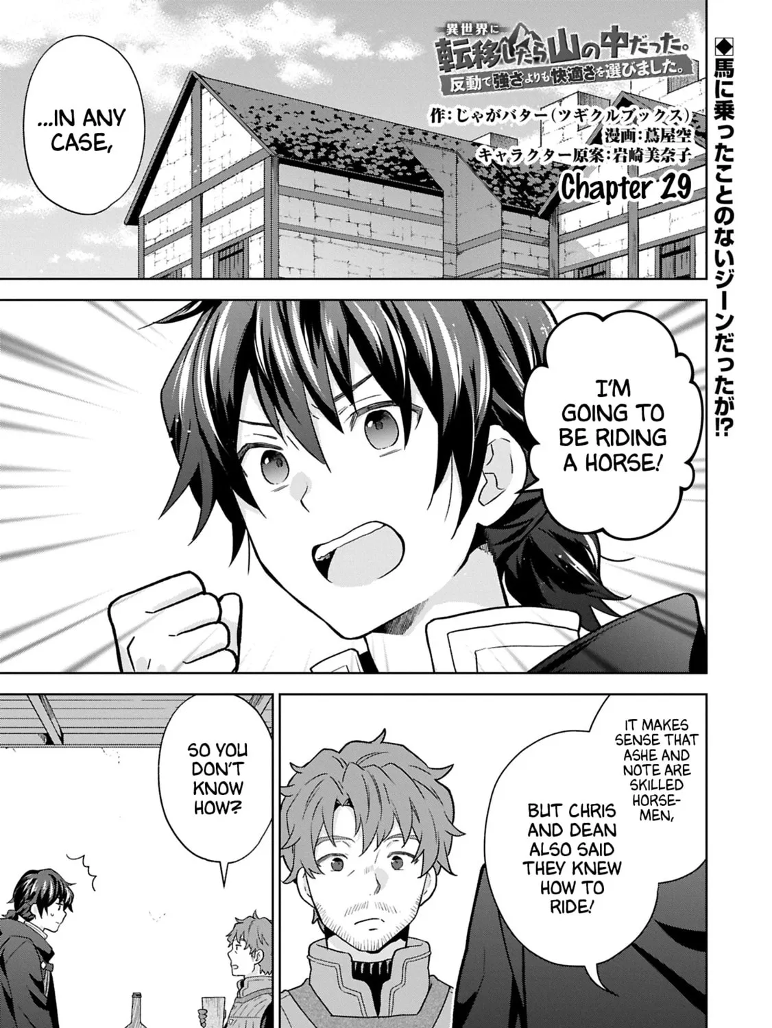 Isekai ni Teni Shitara Yama no Naka datta. Handou de Tsuyo Sayori mo Kaitekisa o Erabi Mashita Chapter 29 page 1 - 