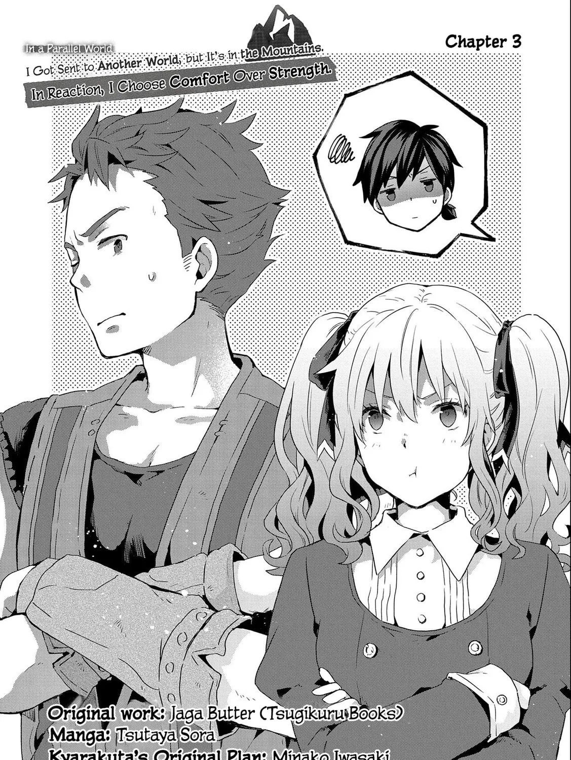 Isekai ni Teni Shitara Yama no Naka datta. Handou de Tsuyo Sayori mo Kaitekisa o Erabi Mashita Chapter 3 page 1 - 