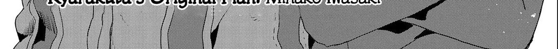 Isekai ni Teni Shitara Yama no Naka datta. Handou de Tsuyo Sayori mo Kaitekisa o Erabi Mashita Chapter 3 page 2 - 