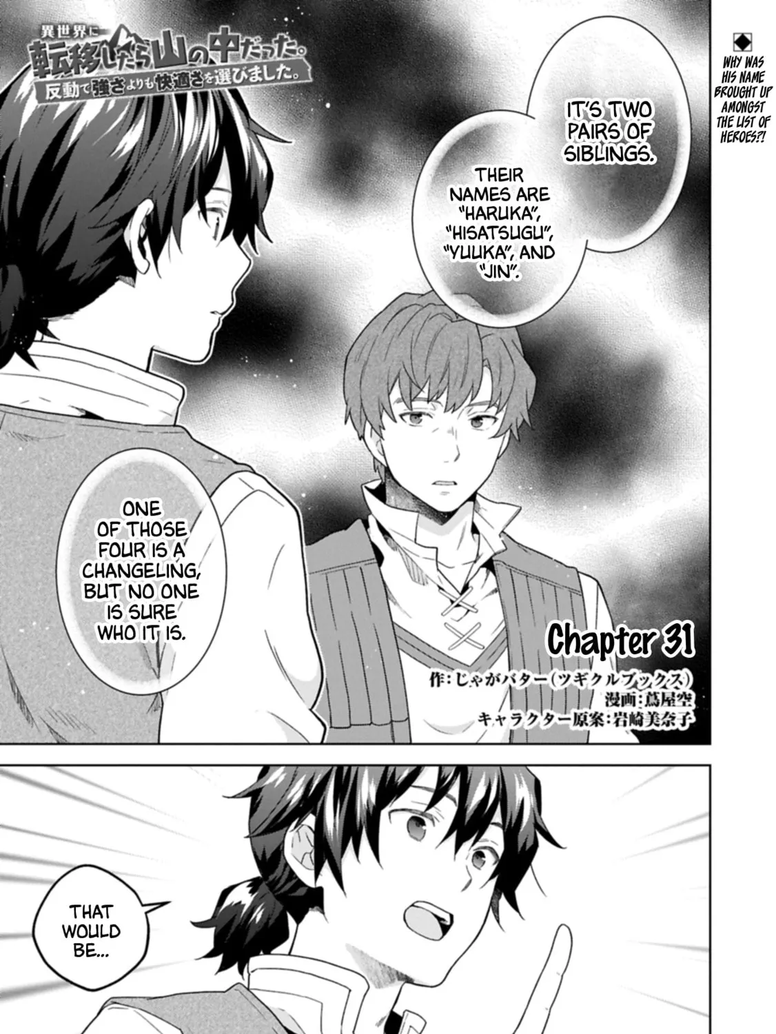 Isekai ni Teni Shitara Yama no Naka datta. Handou de Tsuyo Sayori mo Kaitekisa o Erabi Mashita Chapter 31 page 1 - 