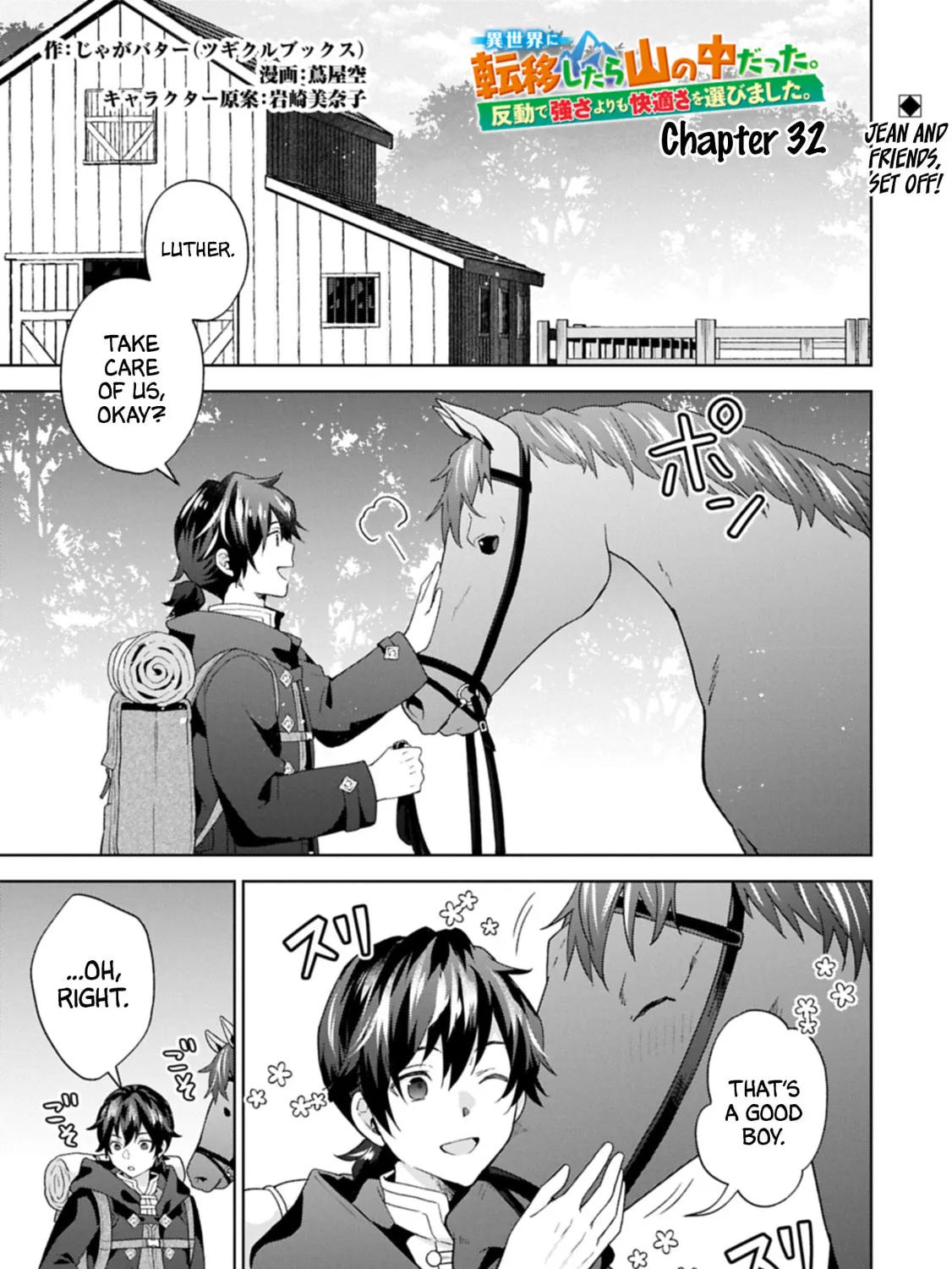 Isekai ni Teni Shitara Yama no Naka datta. Handou de Tsuyo Sayori mo Kaitekisa o Erabi Mashita Chapter 32 page 1 - 