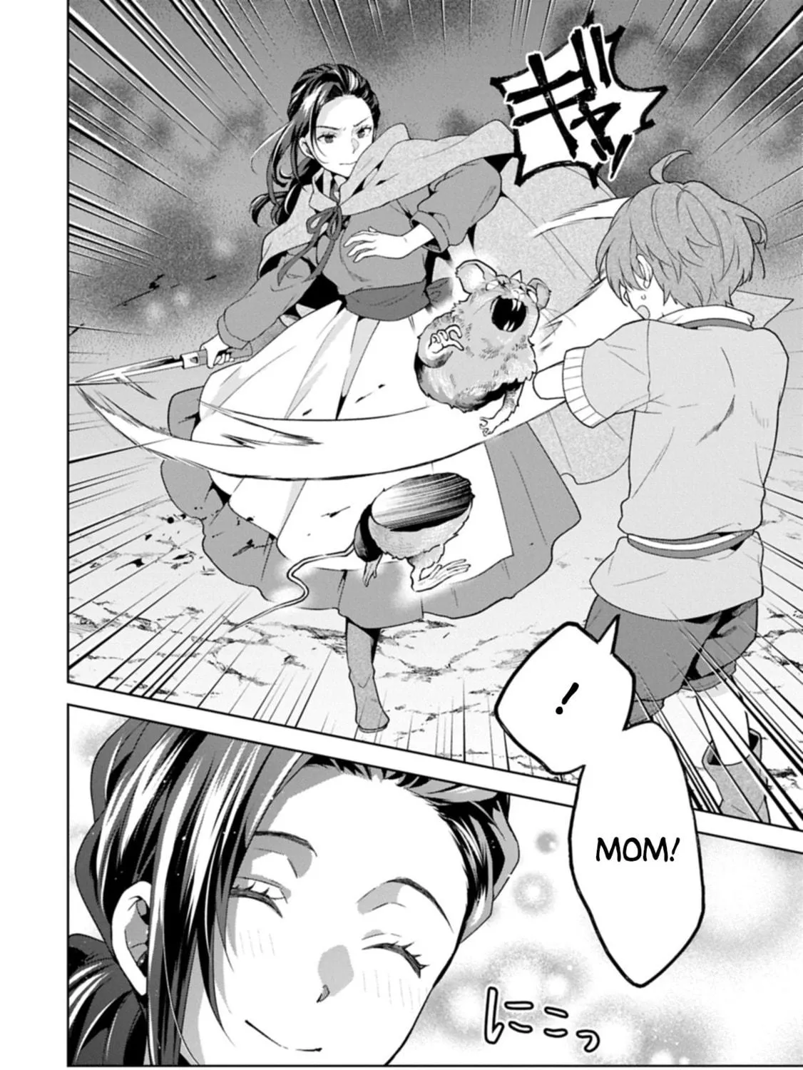 Isekai ni Teni Shitara Yama no Naka datta. Handou de Tsuyo Sayori mo Kaitekisa o Erabi Mashita Chapter 33 page 23 - 